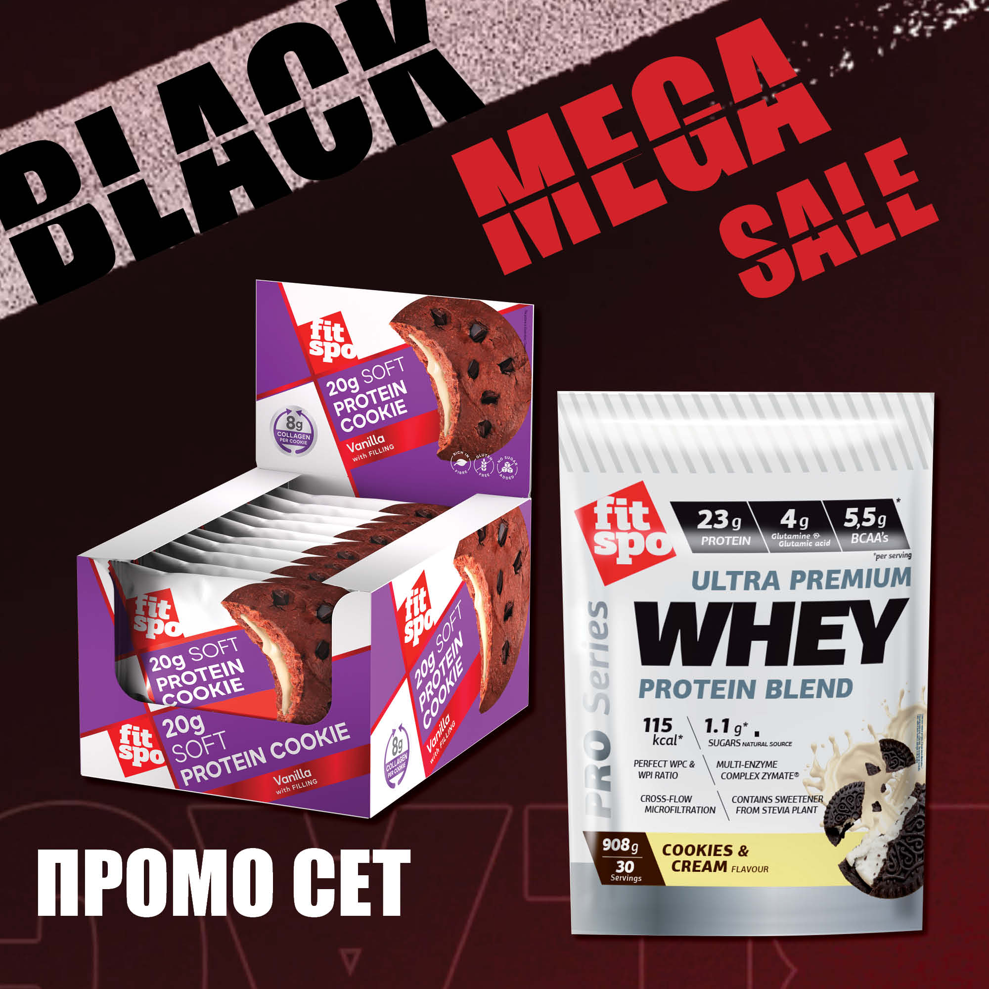 Black Mega Sale Promo set Protein Cookie Vanilla Doypack Cookies and Cream