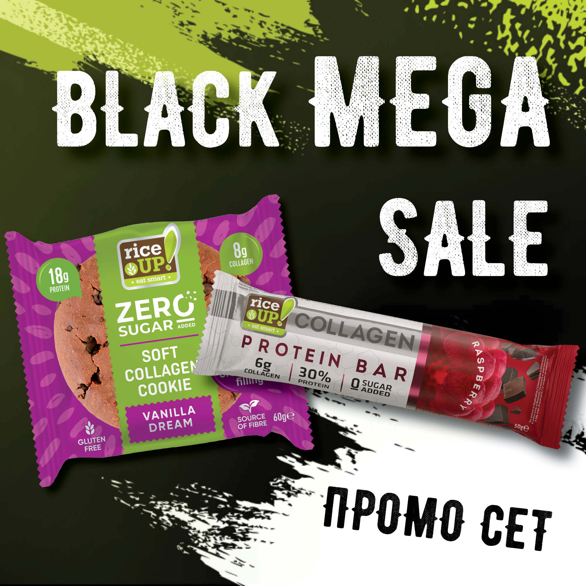 Black Mega Sale_Promo_Set_Vanilla cookie_Collagen Bar Raspberry